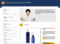 yukinoshika.com