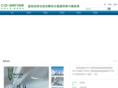 co-sense.com