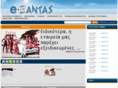 exantas.org