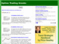 optionsgreeks.com