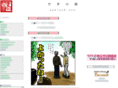 sekino6.com