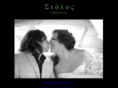 stolos.com