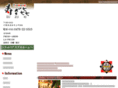 trattoria-suzuki.com