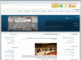 welatemin.net