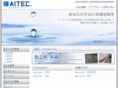 aitec-co.jp