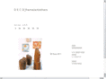 deco2003.com