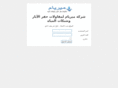 meriam-pamp.com