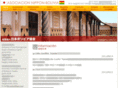 nipponbolivia.org
