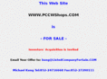 pccwshops.com