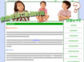 tutor-navi.com