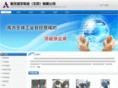 henghebj.com