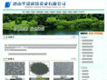 hn-carbon.com