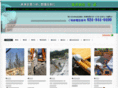 co-hanaki.com