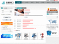 huatong-valve.com