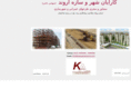karayanarvand.com