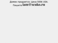 motozone.ru