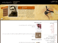dmirzaei.com