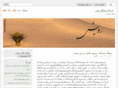 farsiyad.com