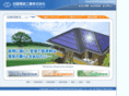 kagawa-sdk.com