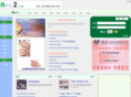 nail2.com