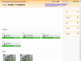 home-planner.net