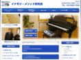 inamori-method.com