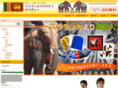 lanka-goods.com