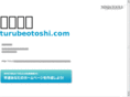 turubeotoshi.com