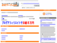 zaitaku-worker.com