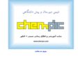 chempic.com