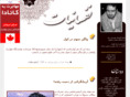 ebrahimzade.ir