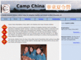 mycampchina.com