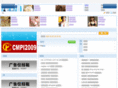 redtaiji.com