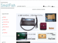 smallfish-lc.com