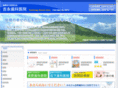 yoshinaga-dc.net