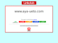 aya-ueto.com