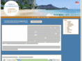waikikicondo1903.com