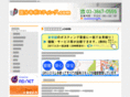 kokubunji-posting.com