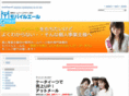 mobile-yell.com