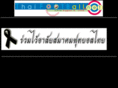 thaifootball.net