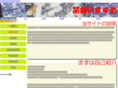 akaruiashita.com