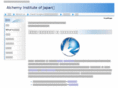 alchemy-institute-jp.com