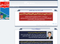 bimehbar.com