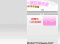chattw.net