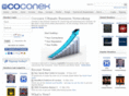 coconex.com