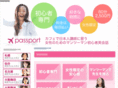 eikaiwa-passport.com