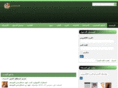 saudinice.com