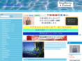 sazanforesuto.com
