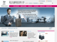 asia-luggage.com