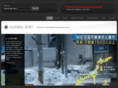 extremehumanitarianism.com